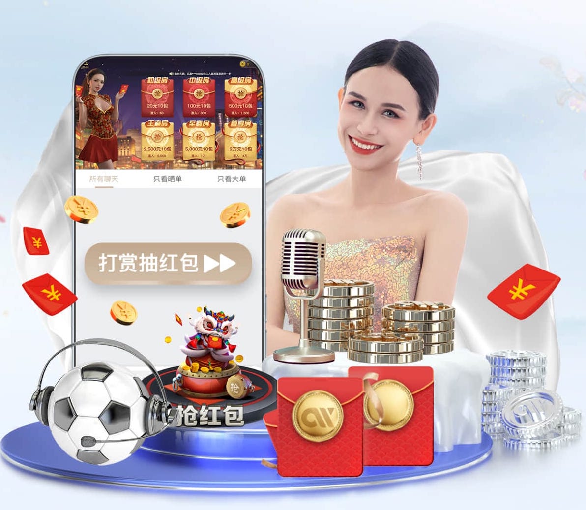 国际足联世界杯 1.5米阳台园林景观设计