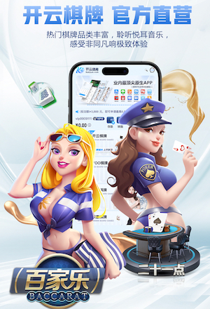 国际足联世界杯 “园林管理乏力：探析公园绿化不足的原因”